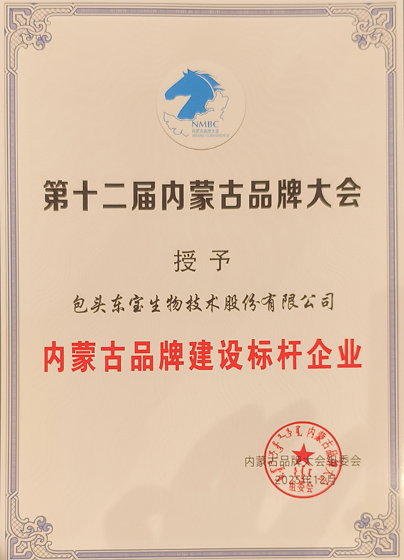 品牌建設標桿(?。?jpg